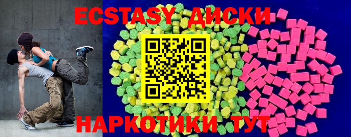 Ecstasy Philipp Plein Семёнов