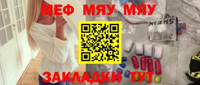 соль ск Можга