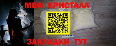 стафф Моздок