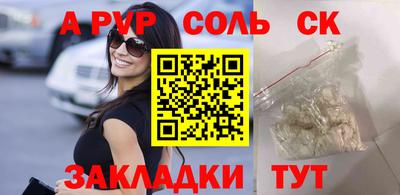 соль ск Можга