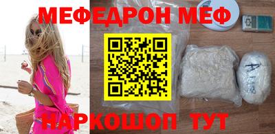 стафф Моздок