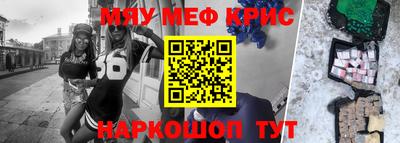 гидра Можайск