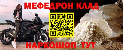 стафф Моздок