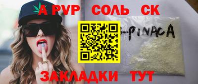 гидра Можайск