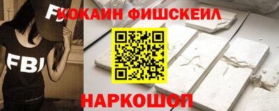 гидра Можайск