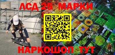 гидра Можайск