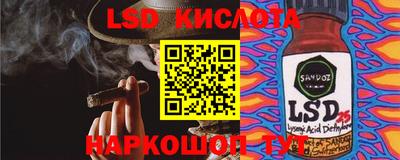 гидра Можайск