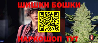 гидра Можайск