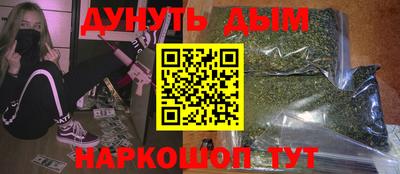 гидра Можайск