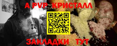 соль ск Можга