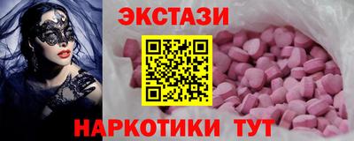 соль ск Можга