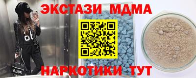 соль ск Можга