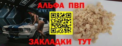 соль ск Можга