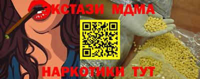 гидра Можайск