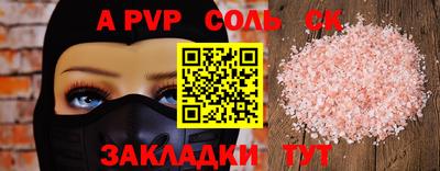 гидра Можайск