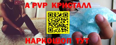 стафф Моздок