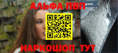 гидра Можайск