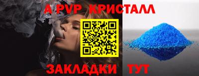 стафф Моздок