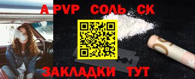 стафф Моздок