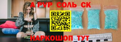 гидра Можайск