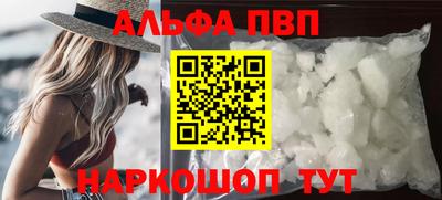 стафф Моздок