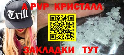 соль ск Можга
