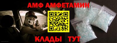 гидра Можайск