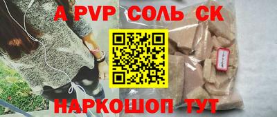 гидра Можайск