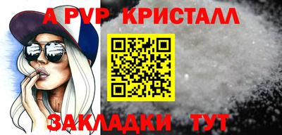 стафф Моздок