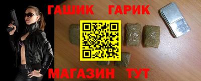 гидра Можайск