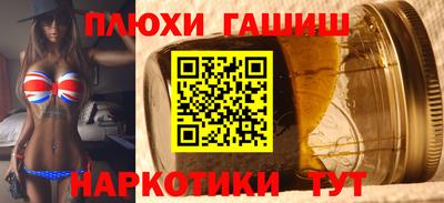 гидра Можайск