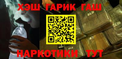гидра Можайск