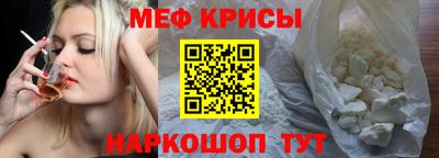 стафф Моздок