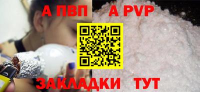 стафф Моздок
