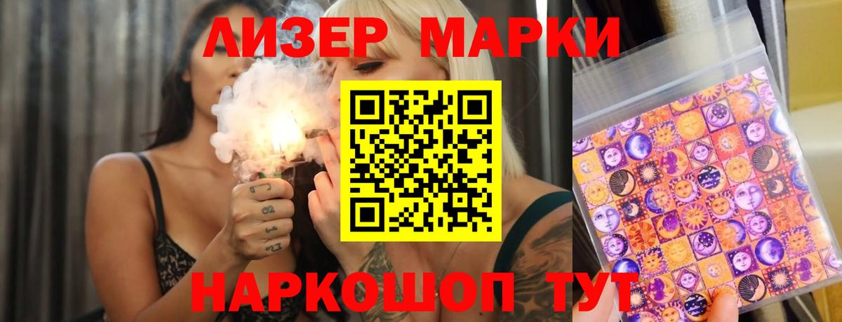 Лсд 25 экстази ecstasy Семёнов