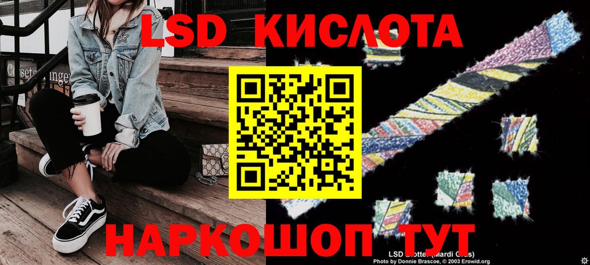 Наркотические марки 1,8мг  Вход с VPN  Семёнов 