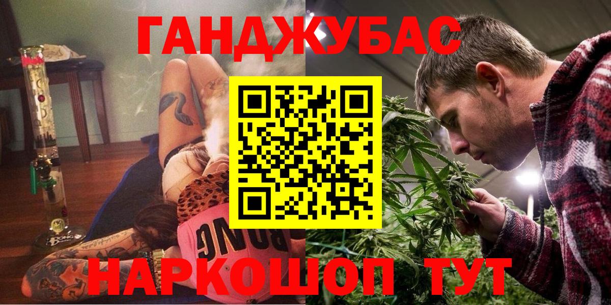 Конопля LSD WEED  Бошки марихуана VHQ  Шишки марихуана Amnesia  Семёнов  Вход с VPN 